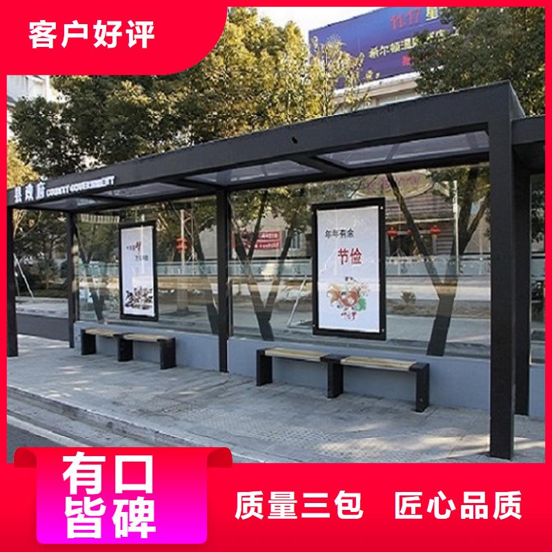 异形候车亭让利新老客户