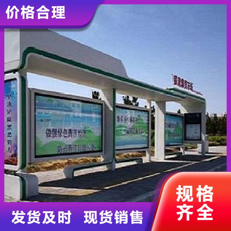 定制款候车亭一站式服务