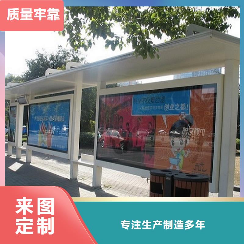 可定制多功能候车亭的厂家