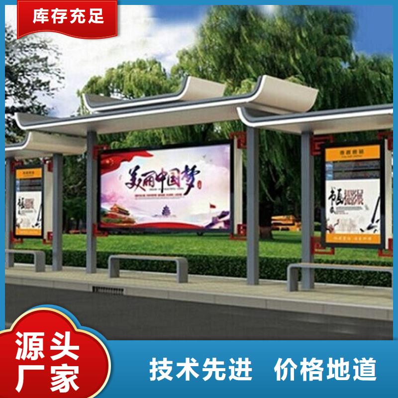 异形候车亭让利新老客户