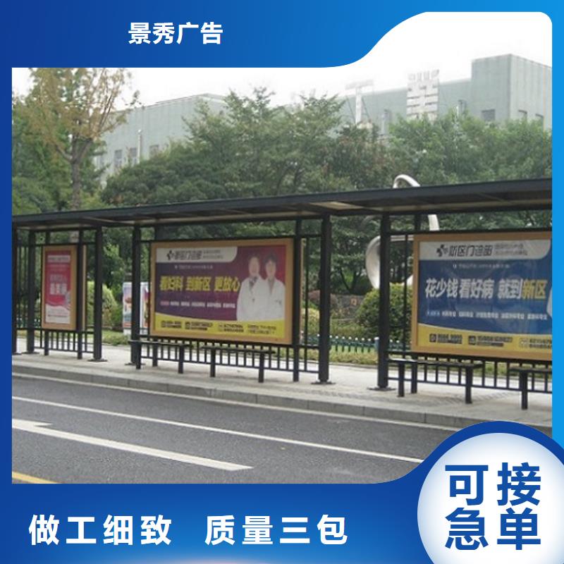 可定制多功能候车亭的厂家