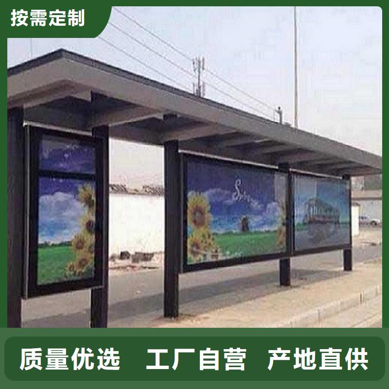 异形候车亭让利新老客户