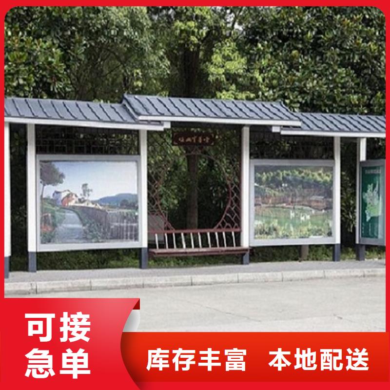 精选款候车亭质量优异