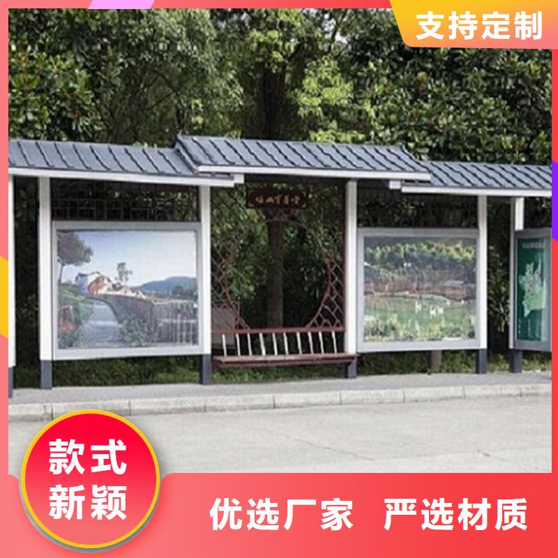 库存充足的精选款候车亭厂家