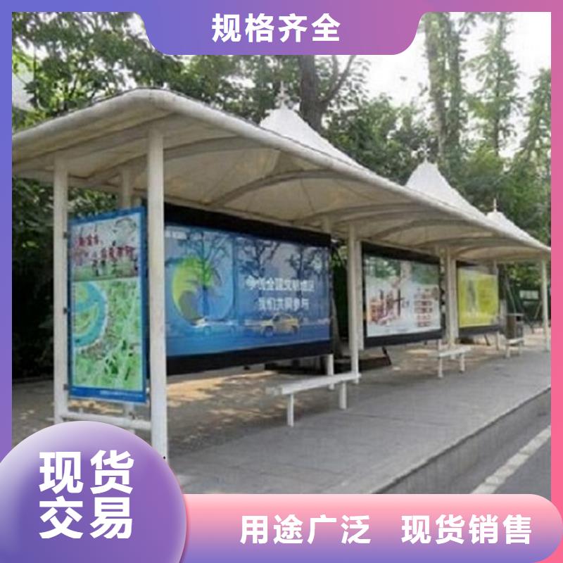 定制款候车亭一站式服务