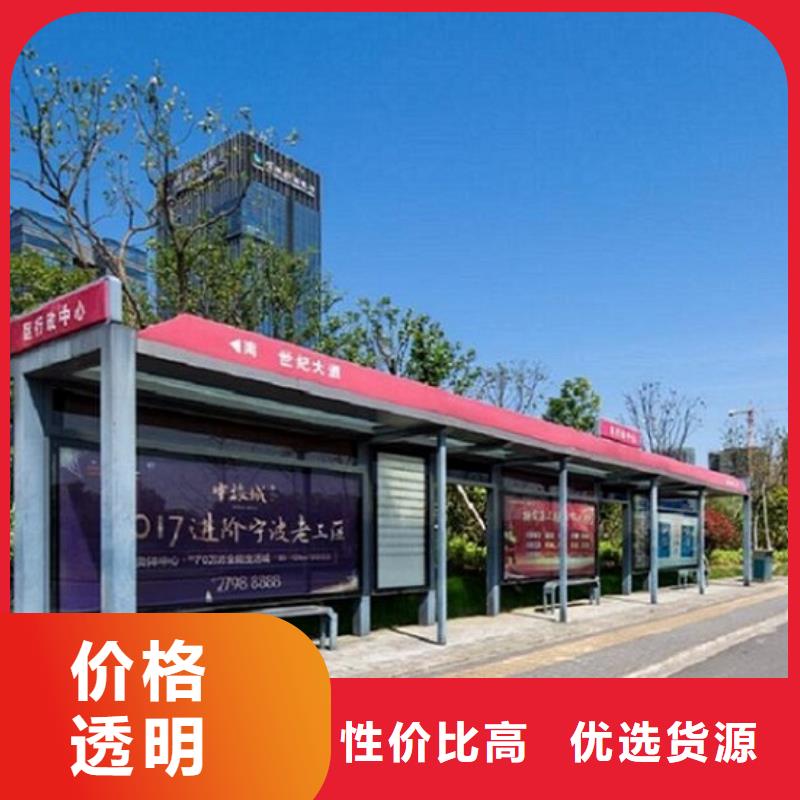批发定制款候车亭_优质厂家