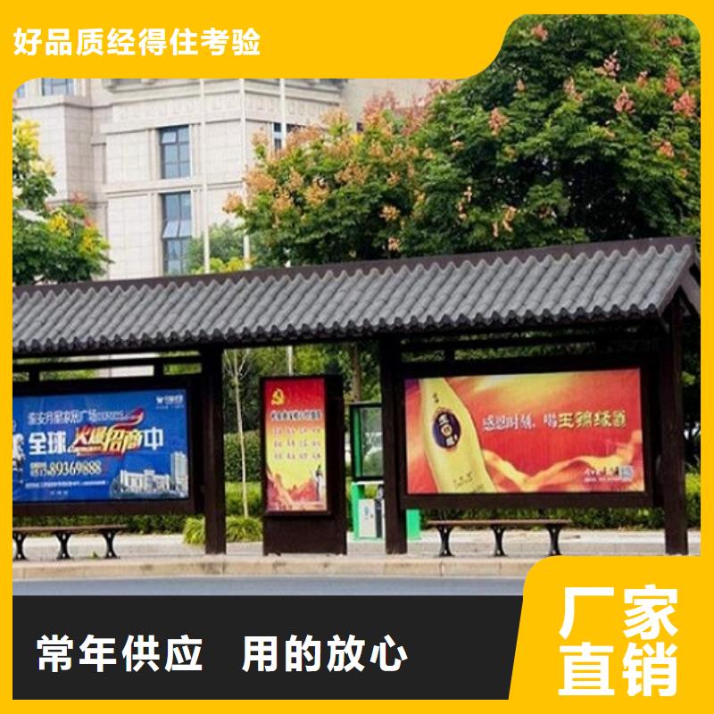 可定制多功能候车亭的厂家