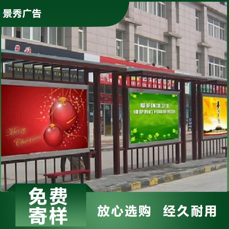 批发定制款候车亭_优质厂家