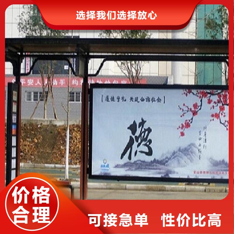 批发定制款候车亭_优质厂家