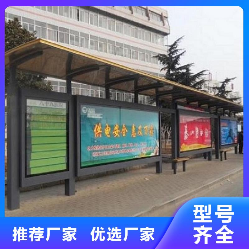型材候车亭承接公司