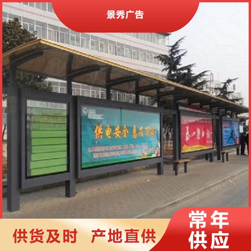 优选LED候车亭厂家