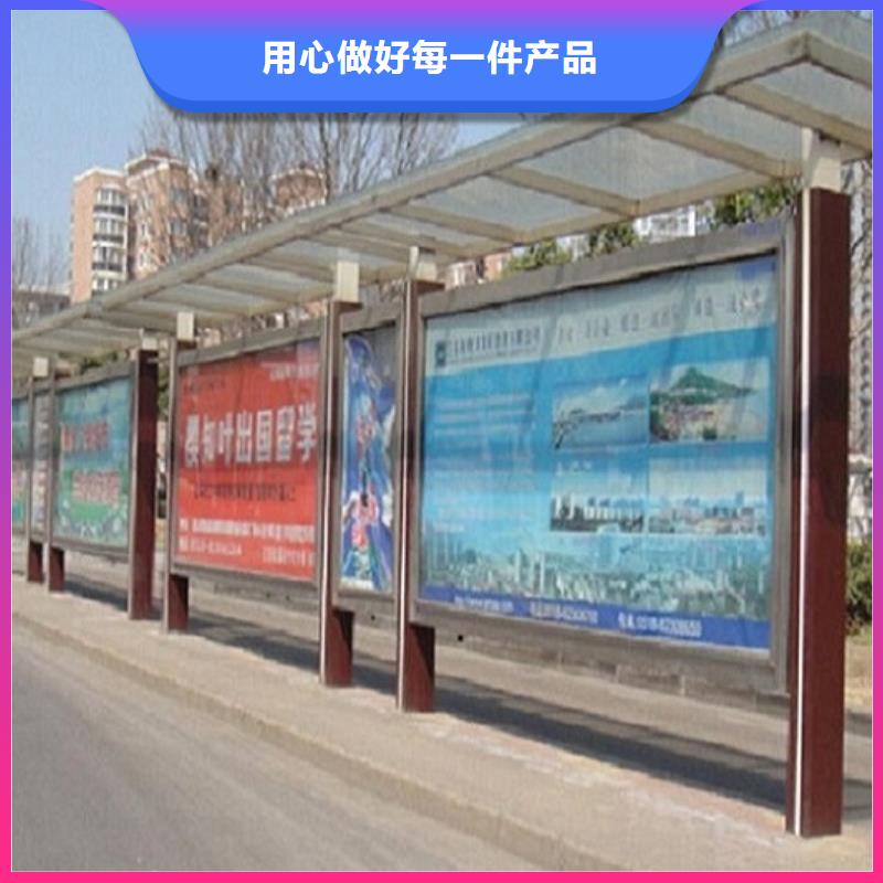批发定制款候车亭_优质厂家