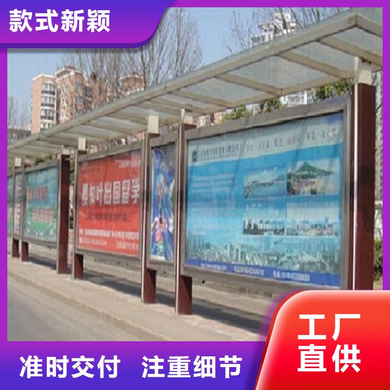 可定制多功能候车亭的厂家