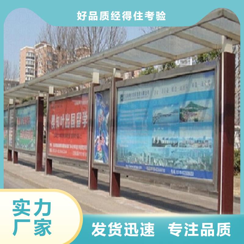 精选款候车亭质量优异