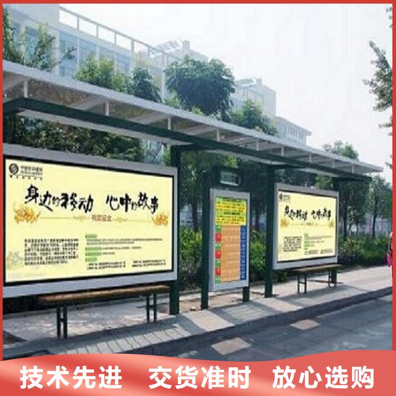 优选LED候车亭厂家