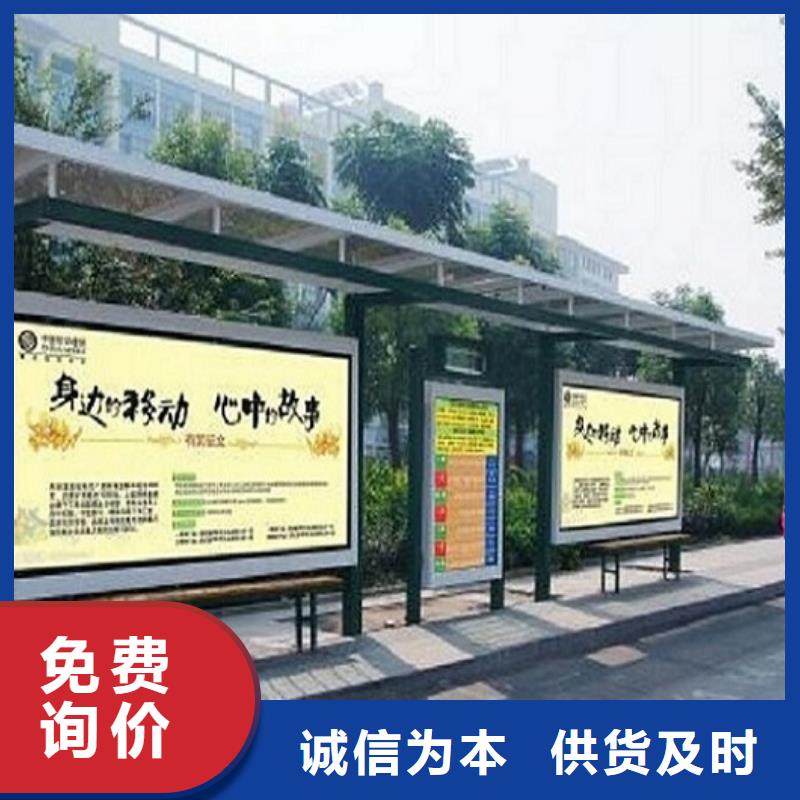 库存充足的精选款候车亭厂家