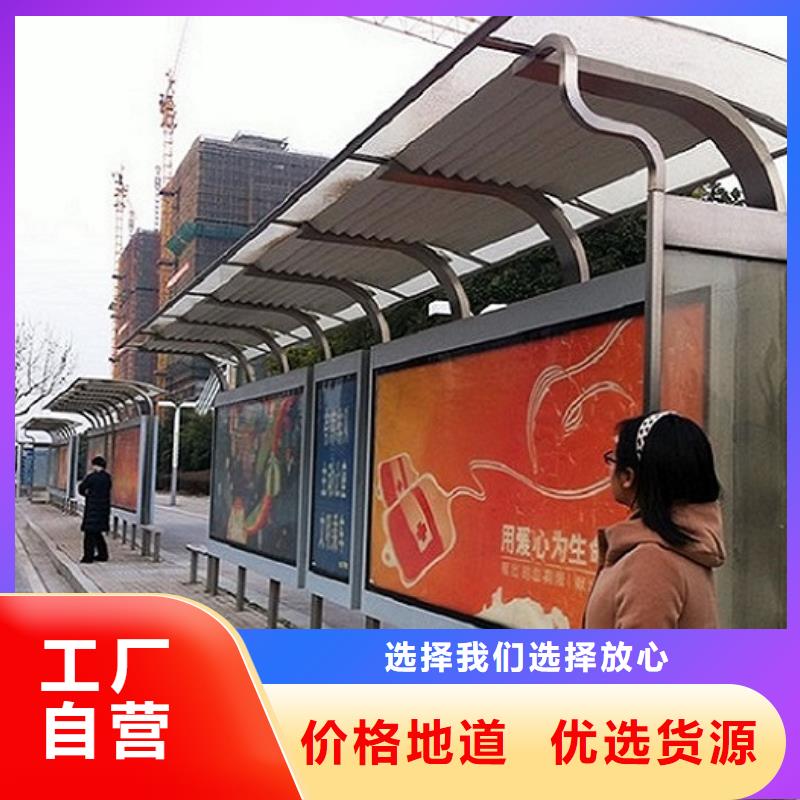 智能候车亭品质