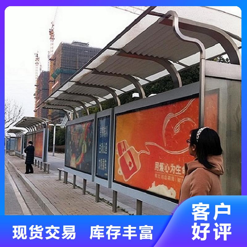 异形候车亭让利新老客户