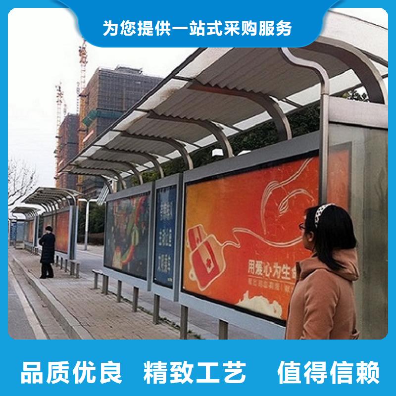 高端款候车亭供货商