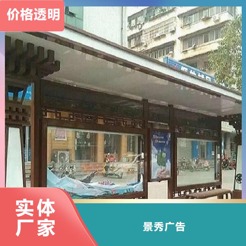 精选款候车亭质量优异
