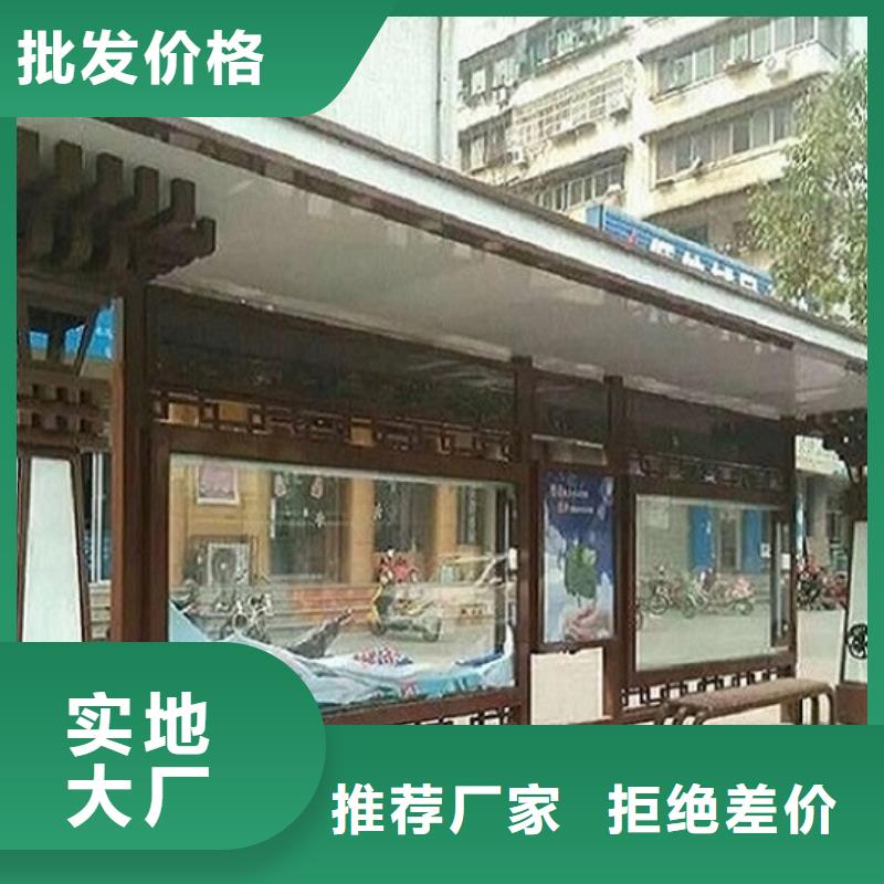 优选LED候车亭厂家