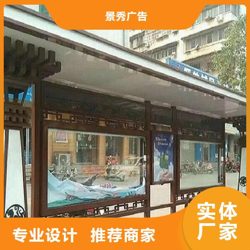 可定制多功能候车亭的厂家