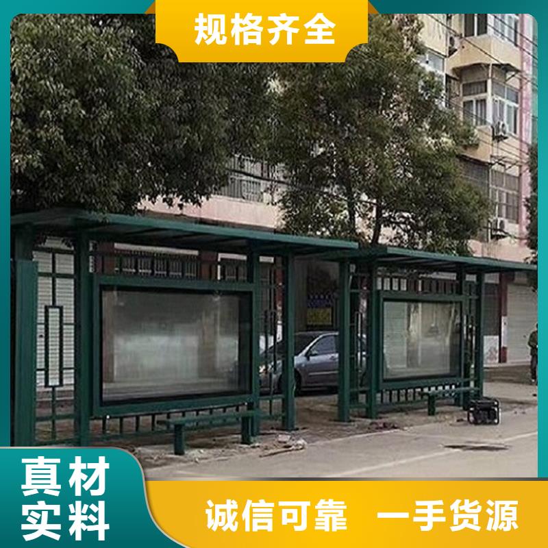 库存充足的精选款候车亭厂家