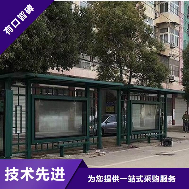 智能候车亭品质
