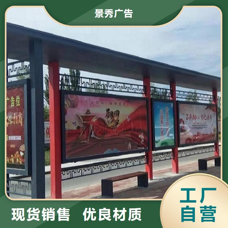 库存充足的精选款候车亭厂家