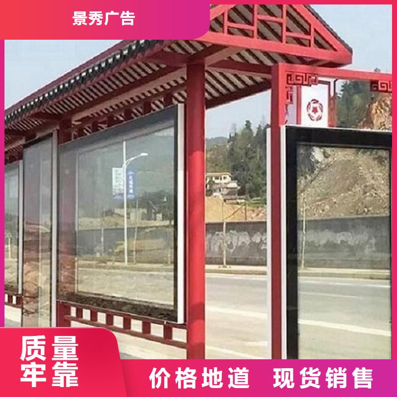 高端款候车亭供货商