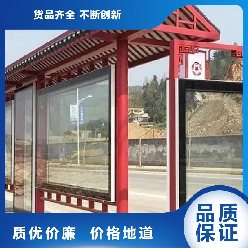 批发定制款候车亭_优质厂家