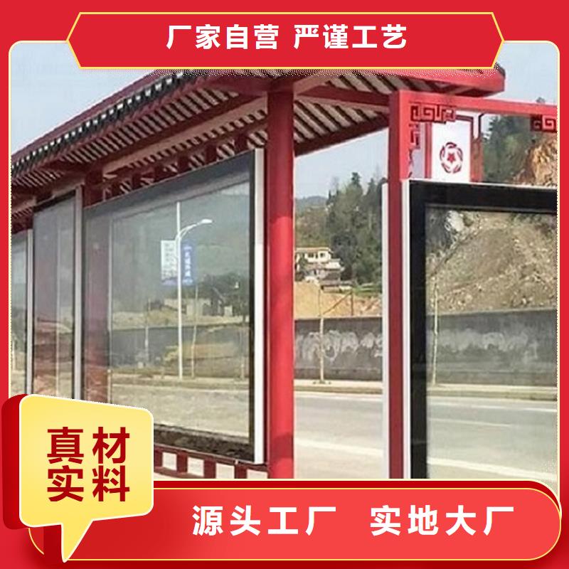 异形候车亭让利新老客户