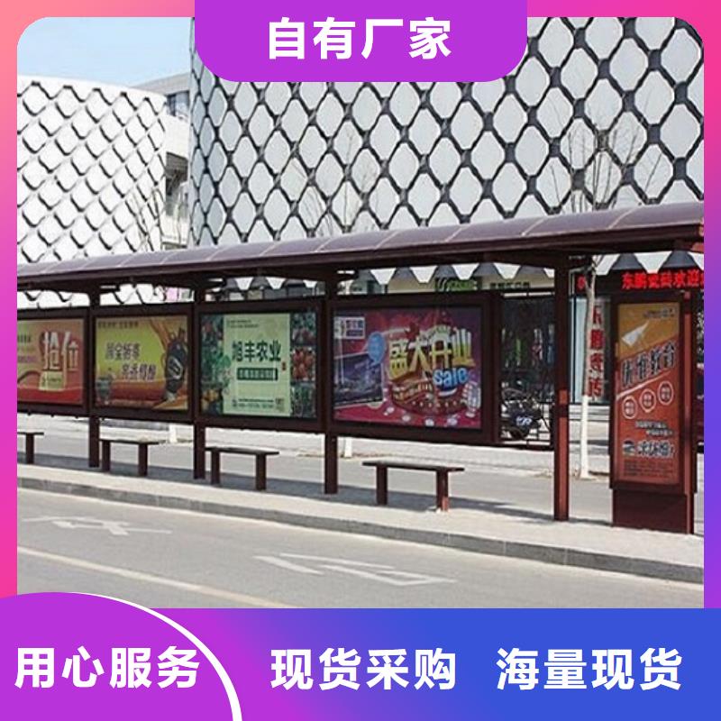 高端款候车亭供货商