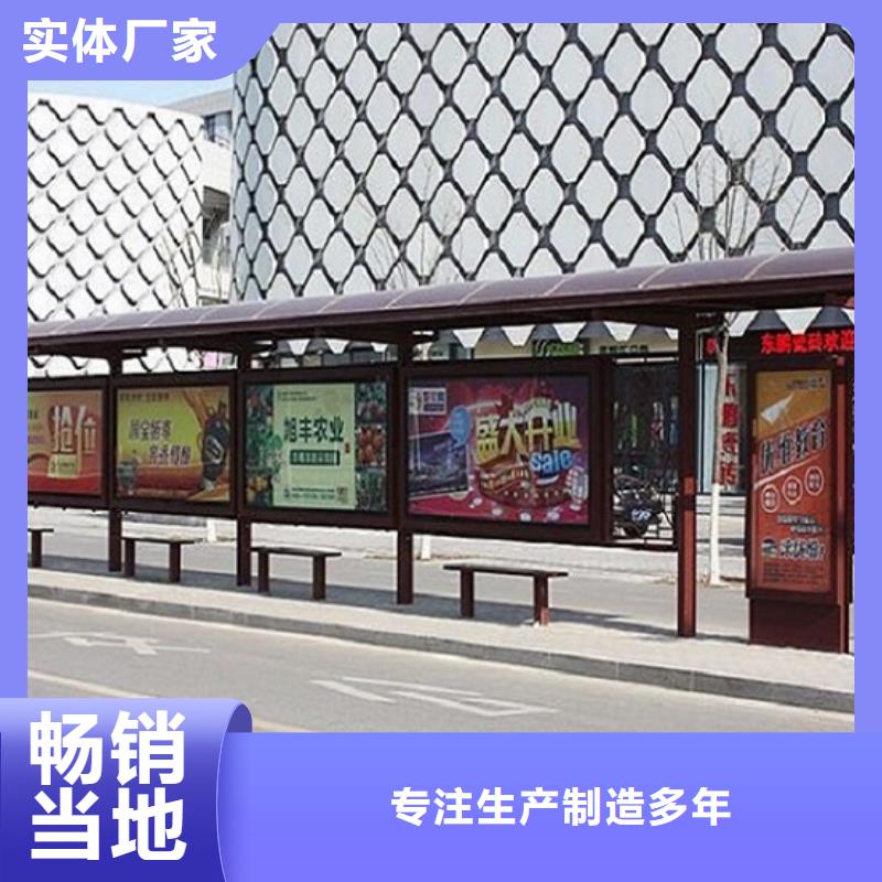 库存充足的精选款候车亭厂家