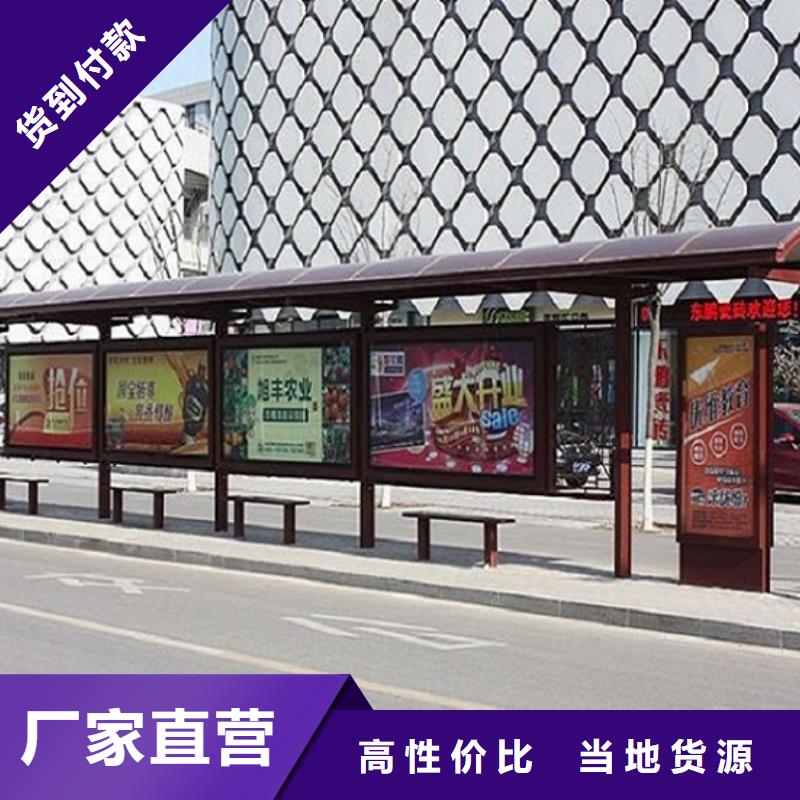 型材候车亭承接公司