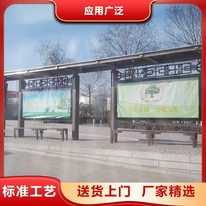 优选LED候车亭厂家