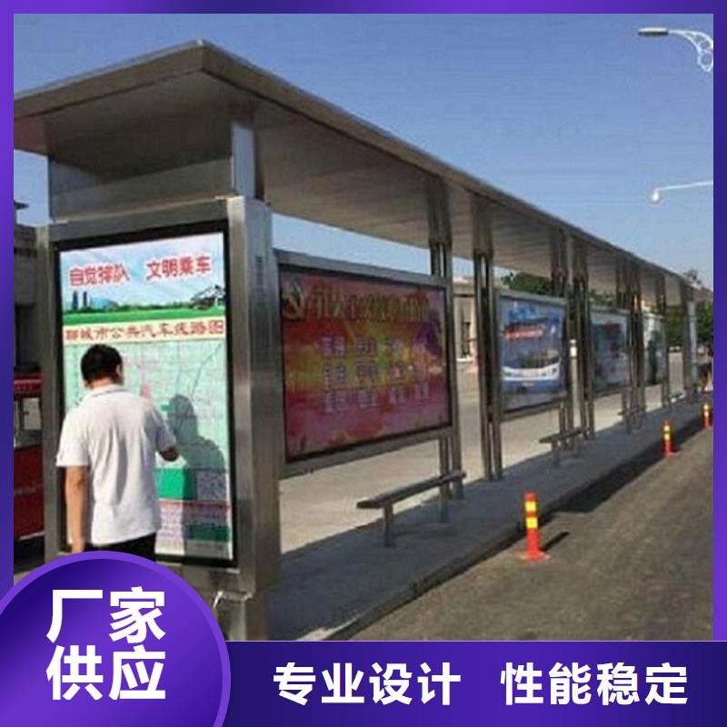 供应几何图公交站台制作的基地