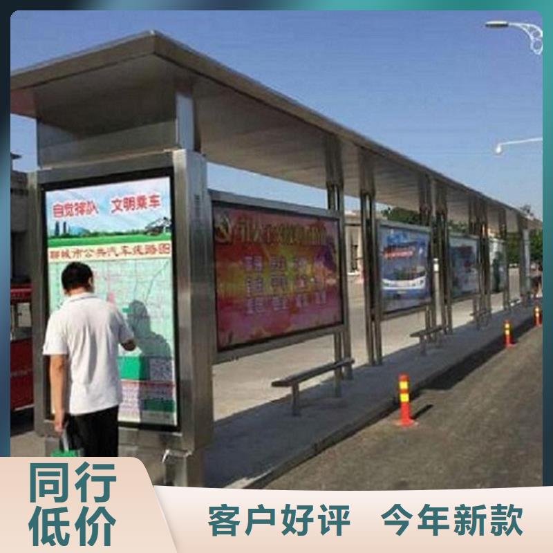 户外多功能公交站台制作-户外多功能公交站台制作大型厂家