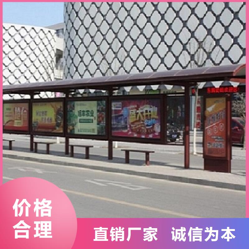 城市LED公交站台制作经济实用