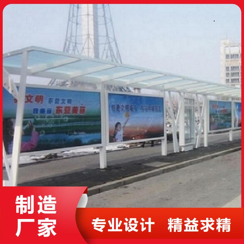 定制新型不锈钢公交站台制作的基地