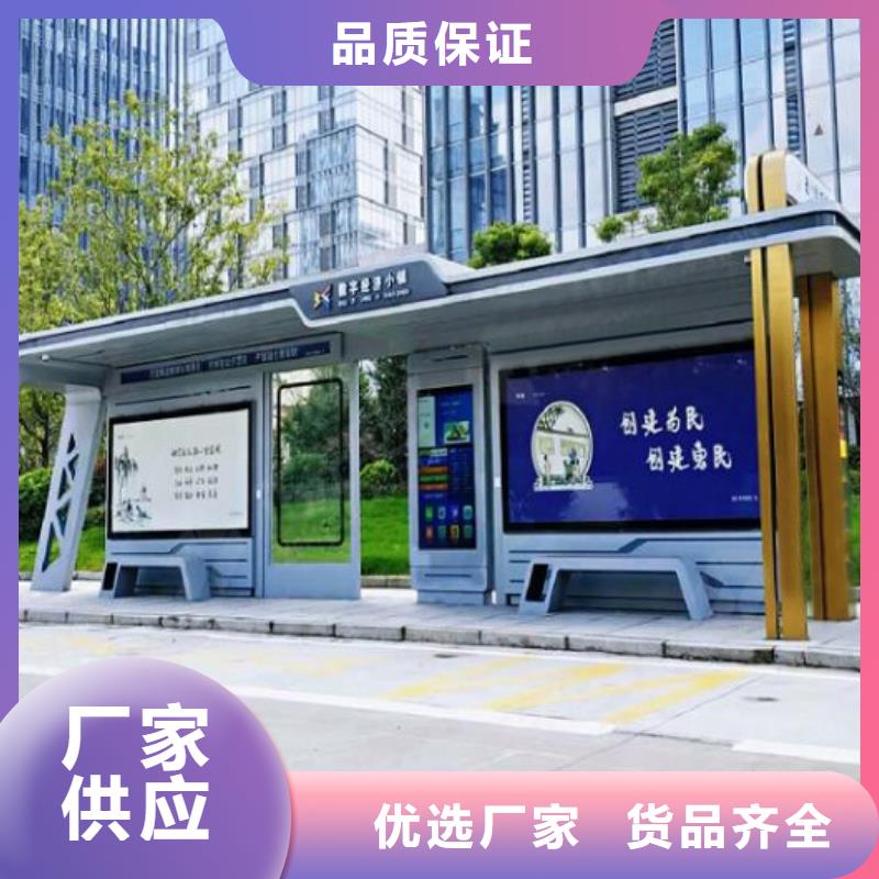 性价比高的定制公交站台制作厂家
