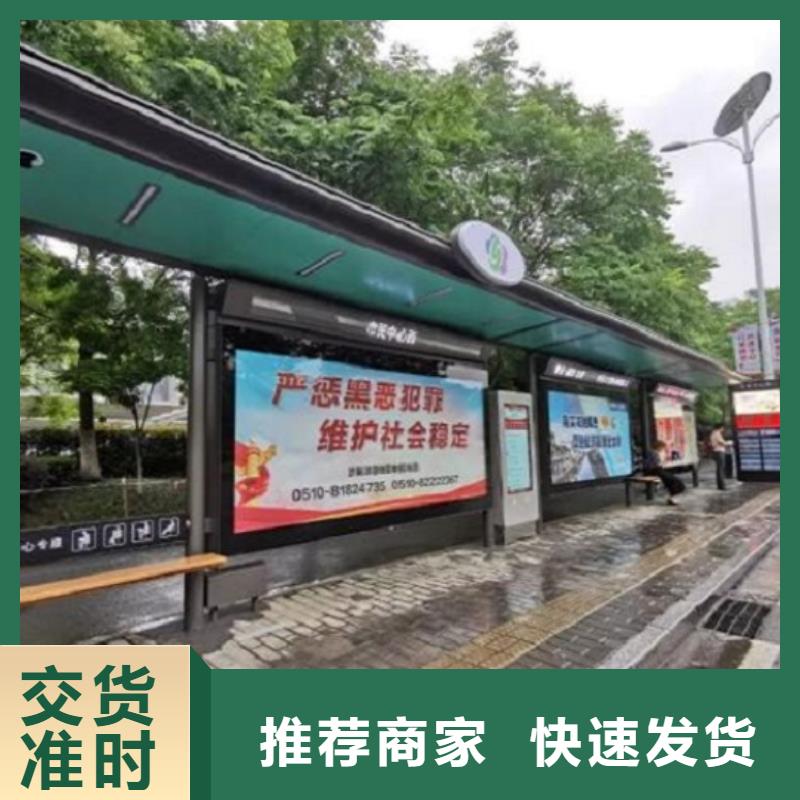 现代款公交站台制作厂家值得信赖