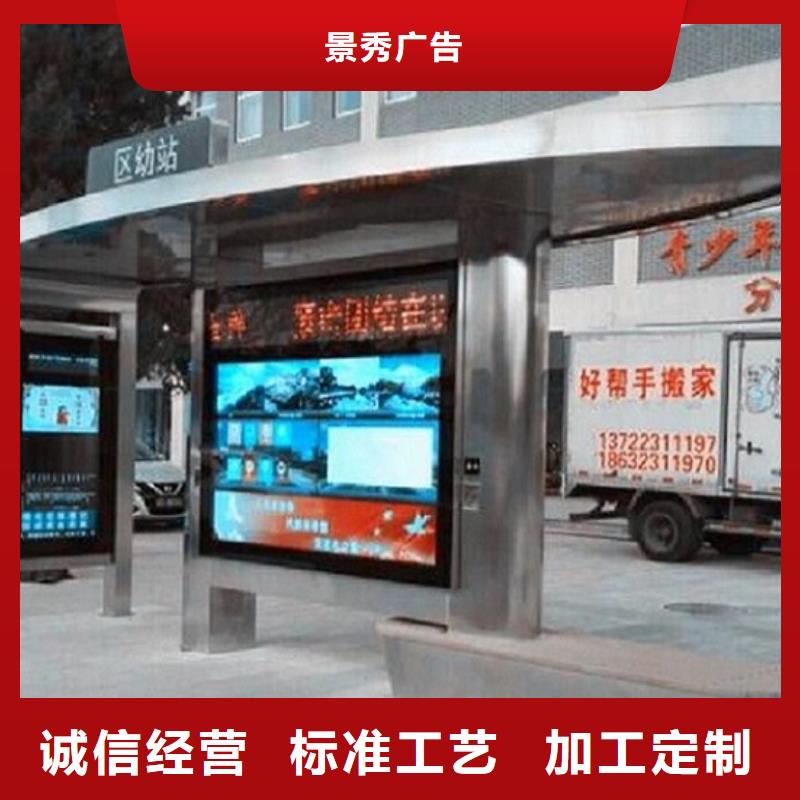 现代款公交站台制作厂家值得信赖