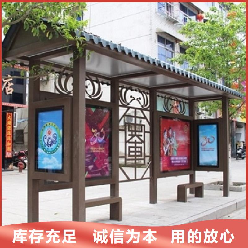 豪华款公交站台制作-客户一致好评