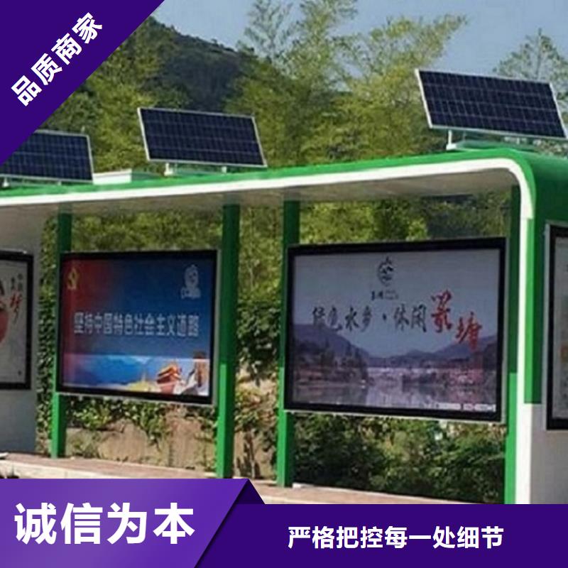 性价比高的定制公交站台制作厂家