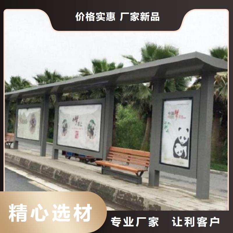 户外多功能公交站台制作-户外多功能公交站台制作大型厂家