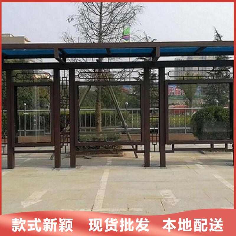 供应几何图公交站台制作的基地