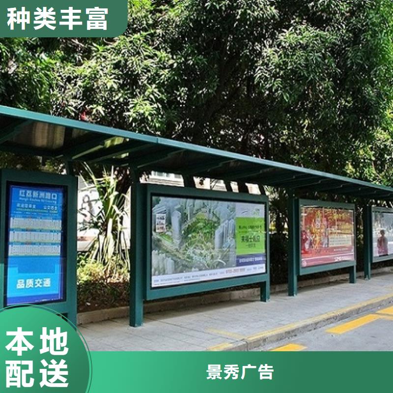 城市LED公交站台制作经济实用