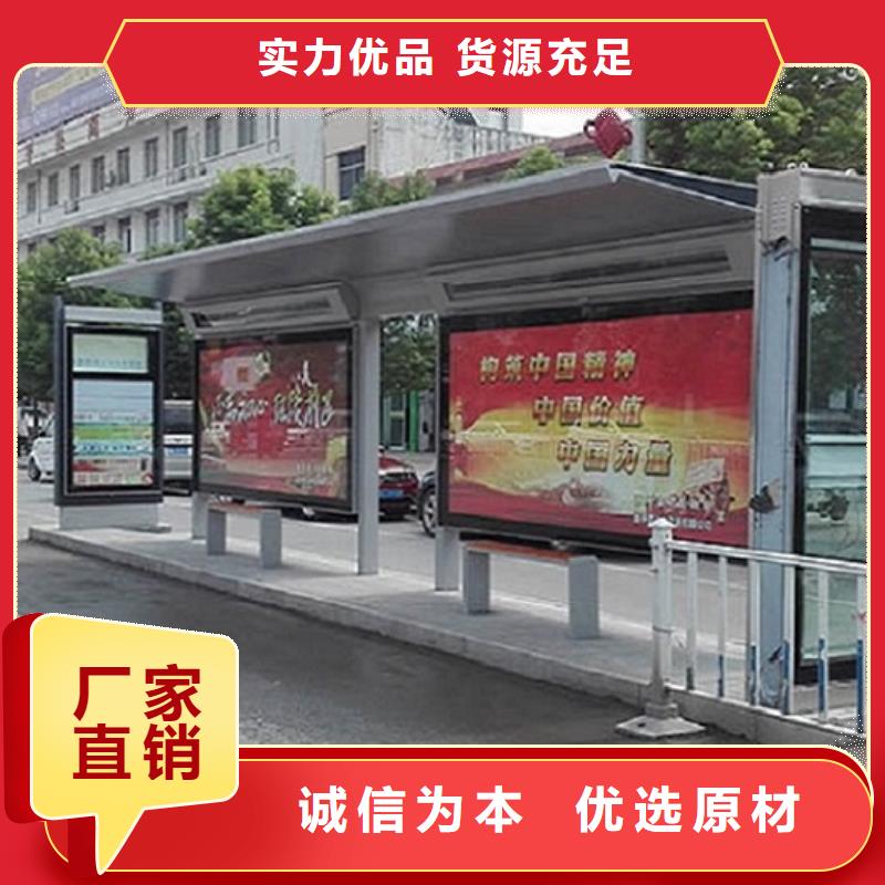 供应几何图公交站台制作的基地