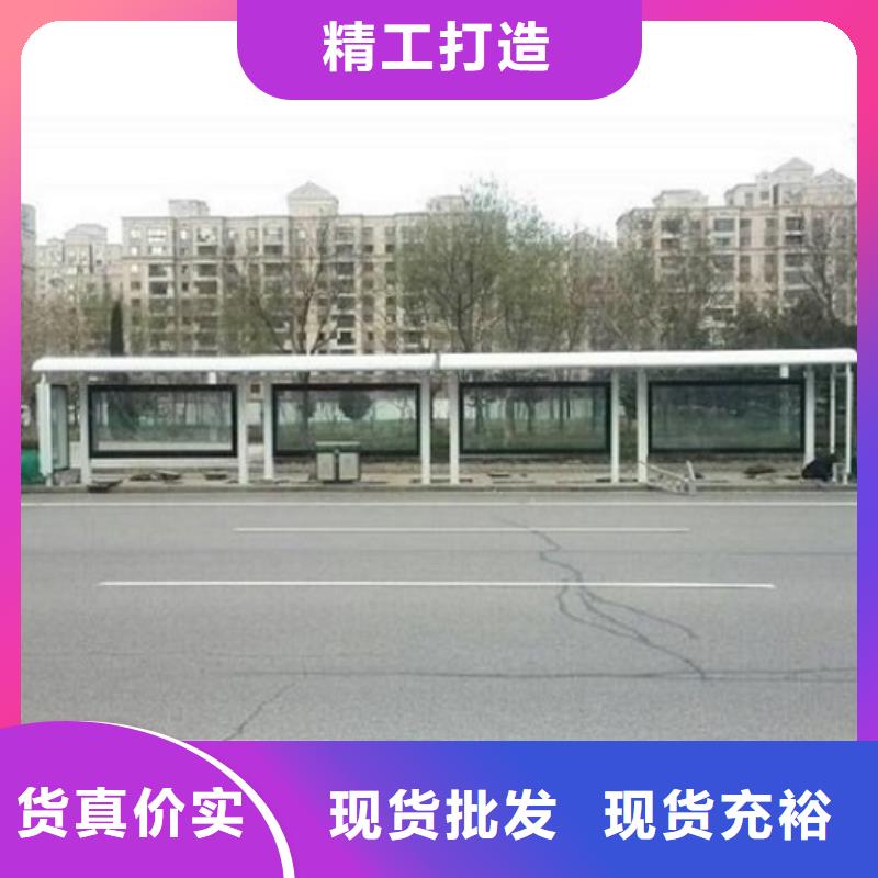 现代款公交站台制作厂家值得信赖